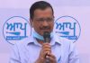 अनुराग, नड्डा और जयराम को चुनौती दे गए केजरीवाल, बीस दिन में दूसरी बार केजरीवाल ने टटोली जनता की नब्ज