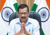 केजरीवाल के खिलाफ FIR दर्ज, 18 मार्च तक रिपोर्ट पेश करने के दिए निर्देश