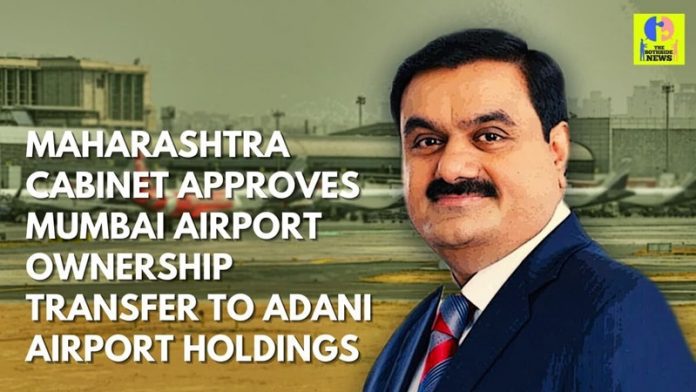 adani group