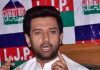 “I FEEL HURT BY BJP’s SILENCE ON REBELLION MATTER”: CHIRAG PASWAN