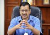 KEJRIWAL PROMISES TO GIVE 200 UNIT FREE ELECTRICITY IF AAP WIN 2022 PUNJAB ASSEMBLY POLLS