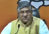 “If people saw dictatorship, it was during emergency…” former Union Minister Ravi Shankar Prasad hits back Congress