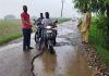 सरकार जागो नहीं तो कुर्सी त्यागो: सरोआ