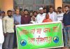 मुस्लिम महासभा पंजाब होशियारपुर का हुआ गठन