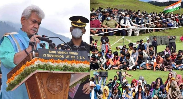 jammu