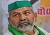 MODI GOVERNMENT IS THE PUPPET OF MULTINATIONAL COMPANIES: RAKESH TIKAIT
