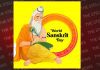 PPFA greetings on Vishvasamskritadinam, demands national language status to Sanskrit