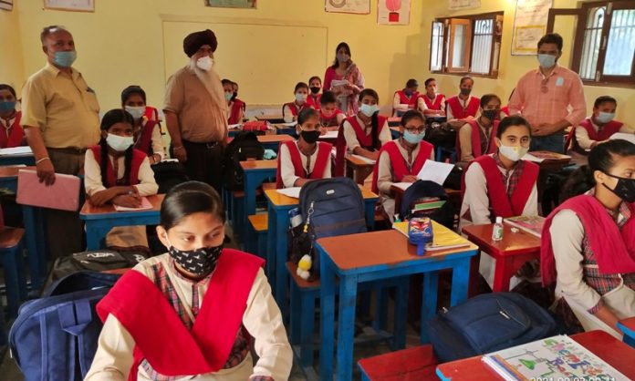 chohal school
