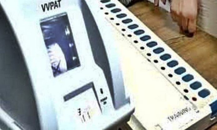evm-vvpat