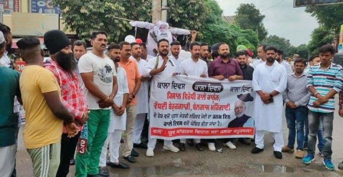 youth-congress-kapurthala-protest-kala-diwas