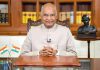 President of India Inaugurates Arogya Vanam at President’s Estate