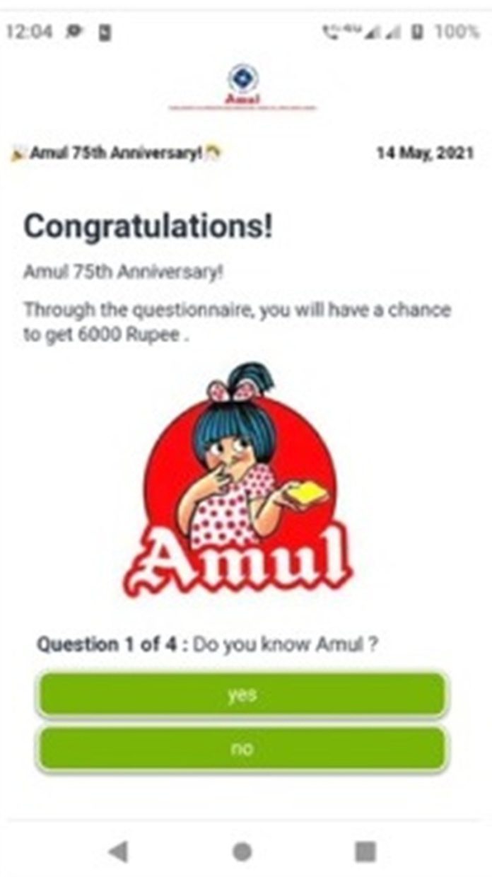amul