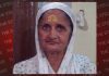 अकाऊंटैंट राजीव सोनी व सुपरिंटेंडैंट सुरजीत सोनी की माता का देहांत, अंतिम संस्कार आज