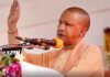 योगी सरकार ने बदला फाजिलनगर का नाम, अब होगा पावागढ़