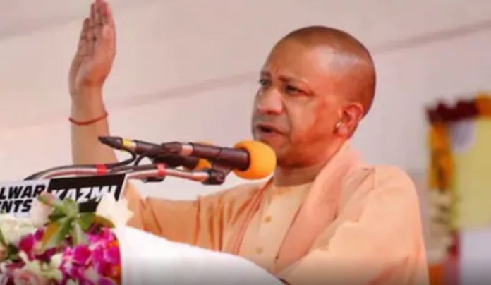 CM yogi