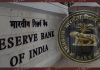 आरबीआई ने खामियां मिलने के बाद कई बैंकों पर लगाया जुर्माना