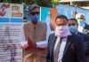 पंजाब राज्य कानूनी सेवाएं अथॉरिटी ने मुफ़्त कानूनी सहायता सम्बन्धी लघु फ़िल्म की जारी