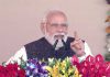Hon’ble Prime Minister Shri Narendra Modi to lay foundation stone of PGI Satellite Center at Ferozepur
