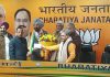 BJP INDUCTING MULTIPLE LEADERS JUST WEEKS BEFORE THE PUNJAB ASSEMBLY ELECTIONS