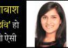 ब्रेस्ट कैंसर अब नहीं रहेगा लाइलाज, भारत की ‘छवि’ का अहम योगदान