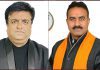 गगन बत्तरा भाजपा जिला उपाध्यक्ष व अश्वनी गैंद जिला सचिव नियुक्त