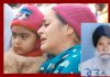 ਰੇਲ ਰੋਕੋ ਅੰਦੋਲਨ ਚ ਜਾਨ ਗਵਾਉਣ ਵਾਲੇ ਕਿਸਾਨ ਦਾ ਕੀਤਾ ਗਿਆ ਅੰਤਿਮ ਸੰਸਕਾਰ