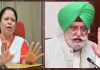 ਮਨੁੱਖੀ ਅਧਿਕਾਰ ਕਮਿਸ਼ਨ ਵੱਲੋੱ ਰਾਣਾ ਗੁਰਜੀਤ ਸਿੰਘ ਖ਼ਿਲਾਫ਼ ਐਕਸ਼ਨ ਲੈਣ ਦੇ ਹੁਕਮ