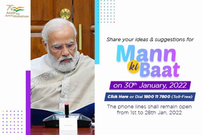mann ki baat