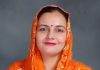 चंडीगढ़ मेयर, सीनियर डिप्टी मेयर और डिप्टी मेयर की कुर्सी पर भाजपा का कब्जा