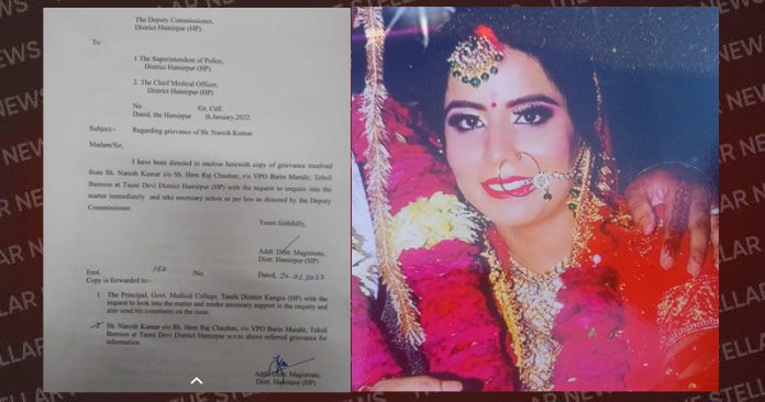 rekha himachal