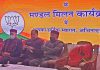 सीएम की मौजूदगी में मंडल मिलन कार्य्रकम सफलतापूर्वक संपन्न: नरेंद्र ठाकुर