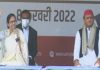 MAMTA SUPPORTS AKHILESH, SAID “IS BAAR, AKHILESH SARKAR, 300 PAAR”