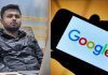 गुगल की कमियां निकाल कमाए 65 करोड़ रुपए