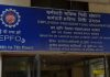“PROVIDENT FUND RATE SLASHED TO FOUR-DECADE LOW OF 8.1%”: SOURCES