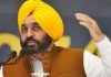 ਭਗਵੰਤ ਮਾਨ ਵੱਲੋਂ ਪੀਏਯੂ ਨੂੰ ਸੈਂਟਰ ਆਫ਼ ਐਕਸੀਲੈਂਸ ਪ੍ਰਾਜੈਕਟ ਦੇਣ ਲਈ ਭਾਰਤ ਸਰਕਾਰ ਦਾ ਧੰਨਵਾਦ