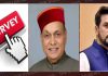मुख्यमंत्री के चेहरे को लेकर सर्वेक्षण शुरू, धूमल और अनुराग का नाम भी आया सामने