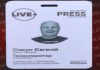 PEC condoles demise of Ukraine scribes, appeals to all concerned to ensure safety & security of journalists