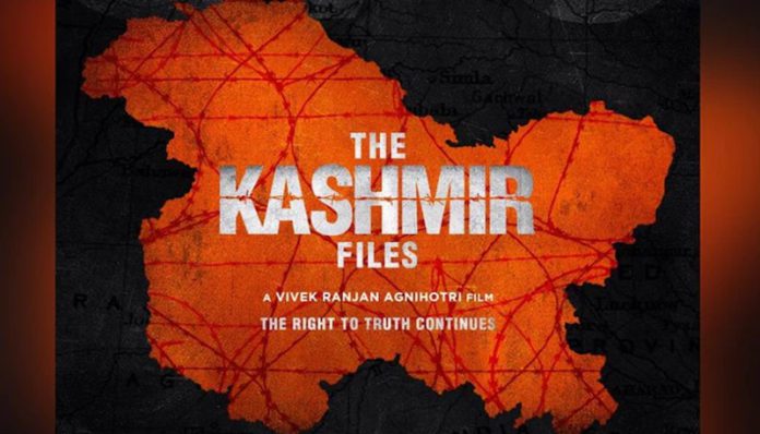 the kashmir files