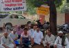 पंचायत समिति के पैंशनरों का रोष प्रदर्शन जारी, करणी सेना पंजाब के प्रदेश अध्यक्ष ने दिया समर्थन