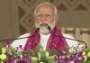 PM pays tributes to former PM Shri Rajiv Gandhi on his death anniversary