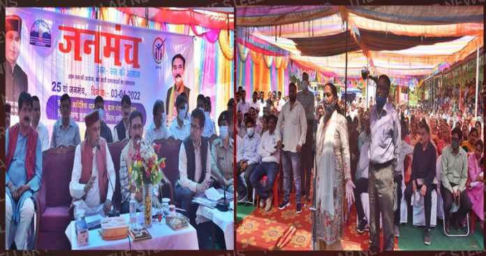 hamirpur