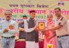 बेहतर लिंगानुपात के लिए बारीं पंचायत को सम्मान