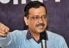 भाजपा-अकाली ने ही पंजाब के घर-घर में पहुंचाया नशा, शाह को माफी मांगनी चाहिए: केजरीवाल