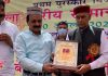 टौणी देवी में लगा स्वास्थ्य मेला, धूमल ने नवाजे बेहतर कार्य करने वाले