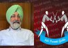 खेलो इंडिया यूथ गेम्स में पहली बार शामिल गतका होगा विशेष आकर्षण का केंद्र