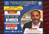 ਪੰਜਾਬ ਸਰਕਾਰ ਵਲੋਂ ਵੱਡੇ ਪੱਧਰ ਤੇ Career in Call Center/BPO Industry ਤੇ ਕੀਤਾ ਜਾ ਰਿਹਾ ਵੈਬੀਨਾਰ