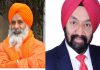 ਆਪ ਨੇ ਬਲਬੀਰ ਸੀਚੇਵਾਲ ਤੇ ਵਿਕਰਮਜੀਤ ਸਾਹਨੀ ਨੂੰ ਰਾਜ ਸਭਾ ਲਈ ਉਮੀਦਵਾਰ ਐਲਾਨਿਆ