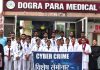 साइबर क्राइम के प्रति हम सभी का जागरुक होना जरुरी: मुकेश डोगरा
