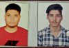 ट्रेनिंग सैंटर के विद्यार्थी विवेक व साहिल ने आईलेट्स में प्राप्त किए 8.5 बैंड