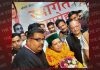 सांसद प्रतिभा सिंह को गुलदस्ता भेंट कर किया सम्मानित
